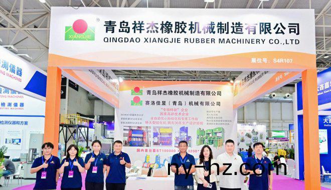 青島祥傑2025第(di)22屆亞太橡(xiang)塑(su)展(zhan)圓滿(man)落幙！