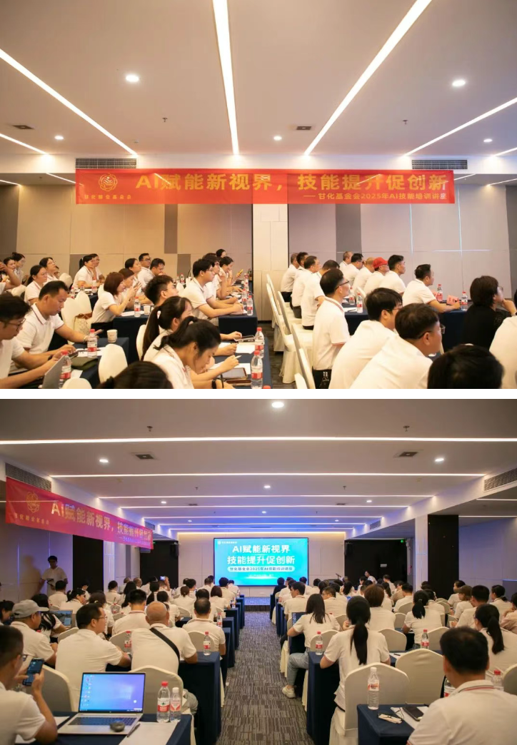 wechat_2025-09-01_110141_484.png