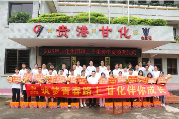 wechat_2025-09-01_104053_941.png